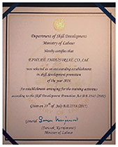 Skill Development Award, Ministry of Labour - given on July 2015